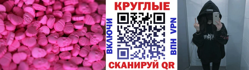 omg зеркало  Духовщина  Экстази Дубай 