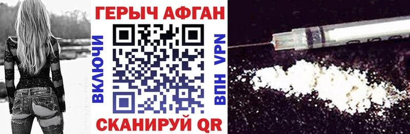 ГЕРОИН гречка Духовщина