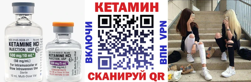 blacksprut онион  купить закладку  Духовщина  darknet наркотические препараты  Кетамин VHQ 