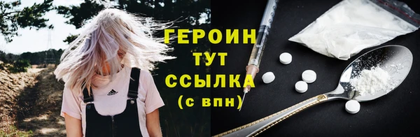 mdpv Абинск