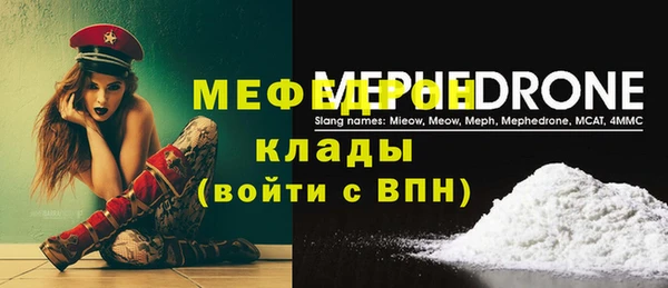 гидра Абдулино