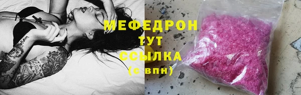 гидра Абдулино