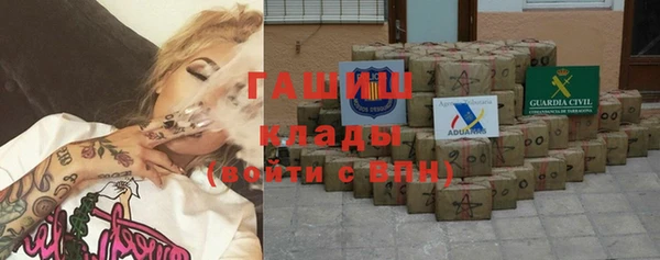 mdpv Абинск