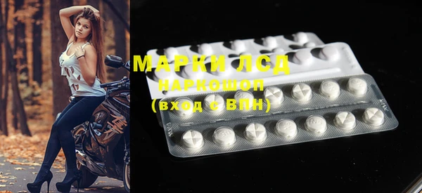 марки lsd Россошь