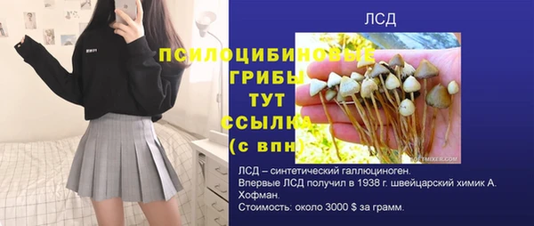 mdpv Абинск