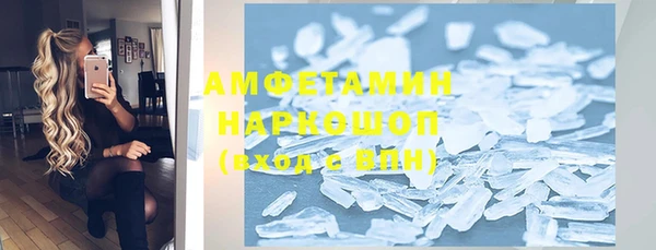 гидра Абдулино