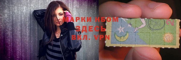 марки lsd Заволжье
