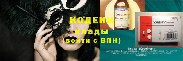 гидра Абдулино