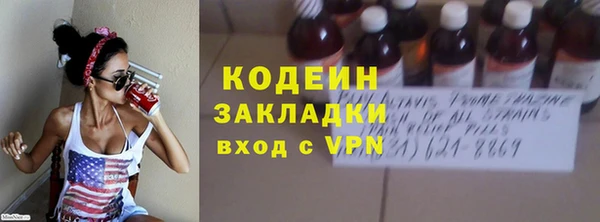 кокаин колумбия Абаза