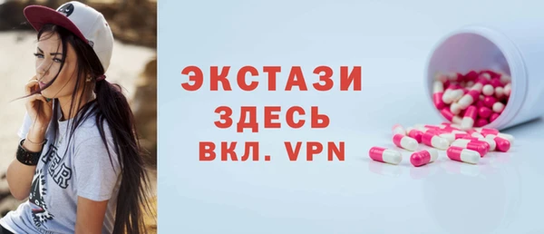 экстази Кукмор