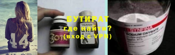 гидра Абдулино