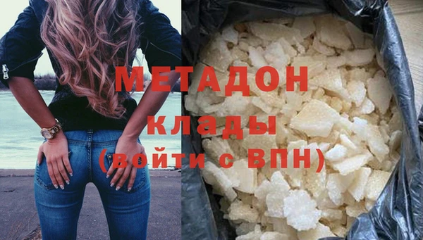 гашик Рославль