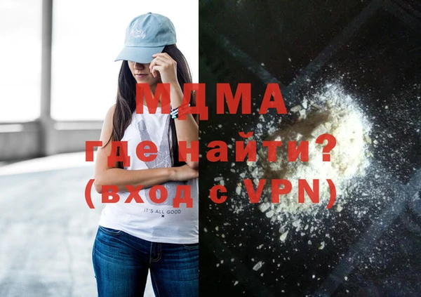 mdpv Абинск