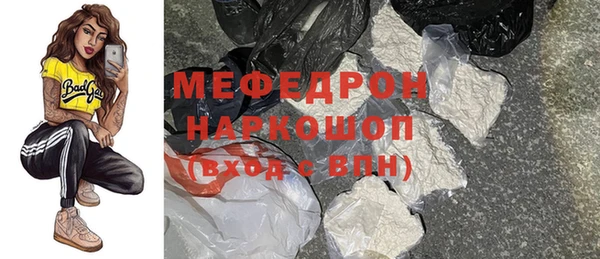 гашик Рославль