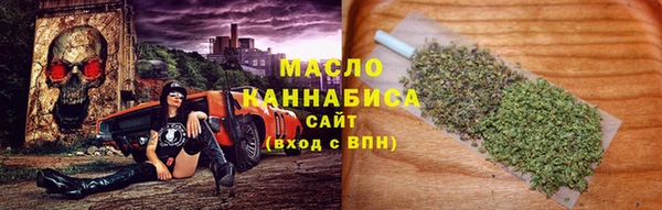 гидра Абдулино