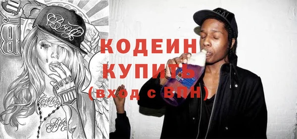 марки lsd Россошь