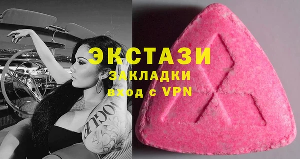 гашик Рославль