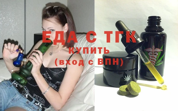 гидра Абдулино