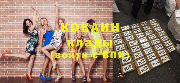 кокаин колумбия Абаза