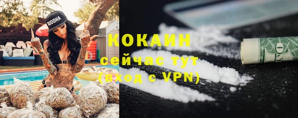 mdpv Абинск