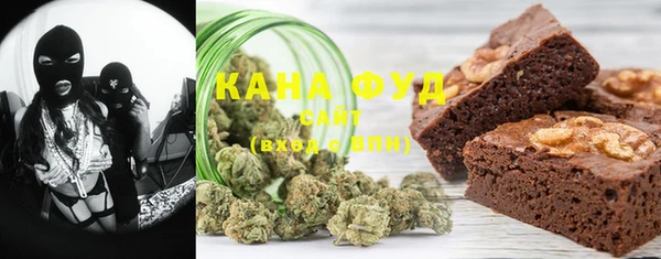 мет Куйбышев