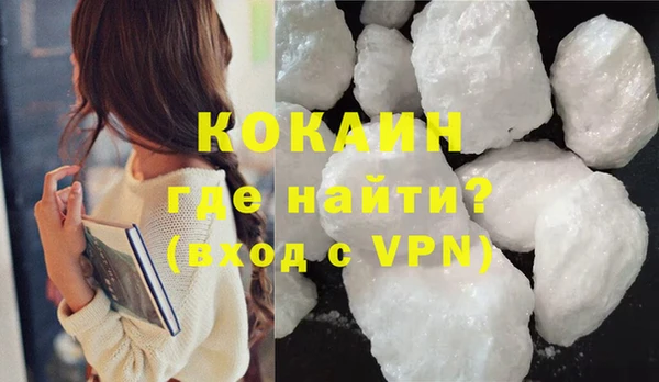 mdpv Абинск