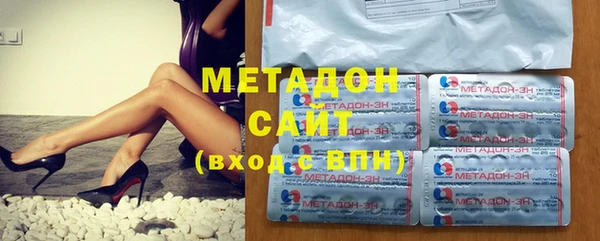 гашик Рославль