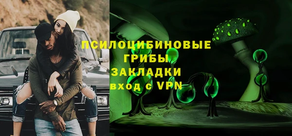 mdpv Абинск