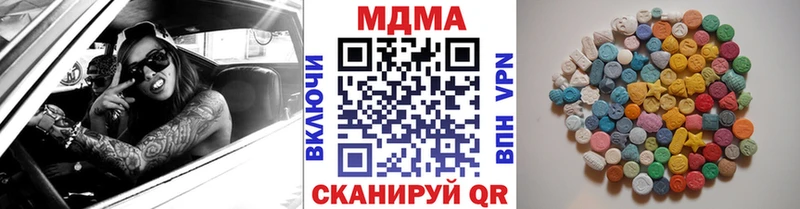 МДМА молли  наркошоп  Духовщина 