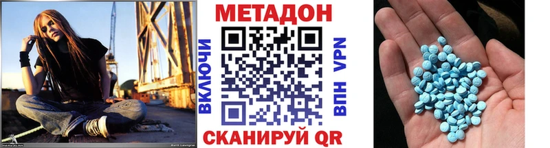 ссылка на мегу Духовщина Метадон methadone купить наркотик