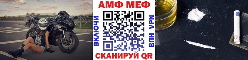 МЕТАМФЕТАМИН пудра  Духовщина 
