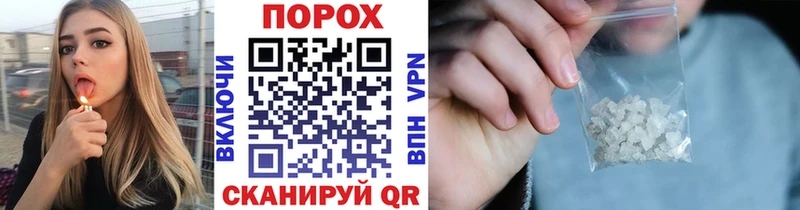 Первитин Methamphetamine Духовщина