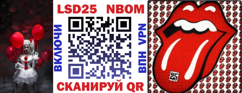darknet клад  Духовщина  Наркотические марки 1,5мг 